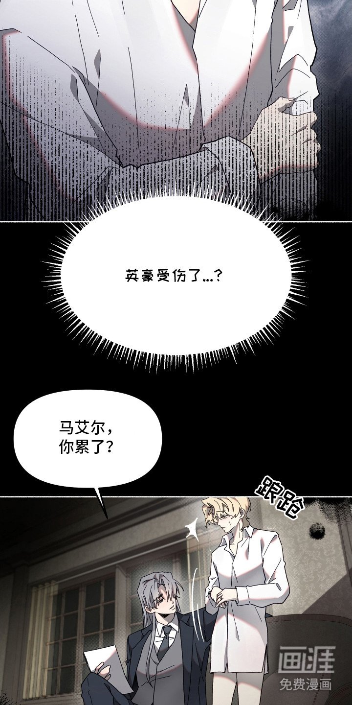 第2章：报纸