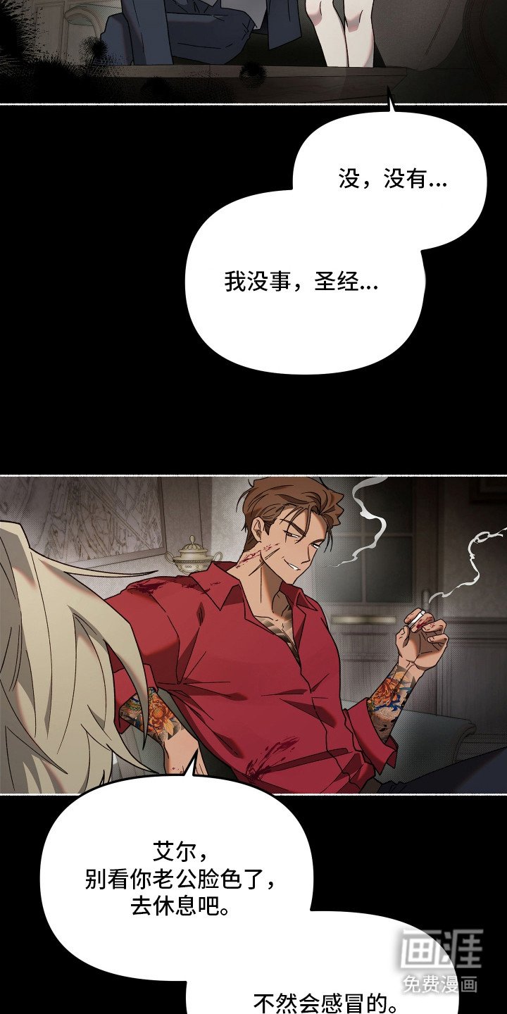 第2章：报纸