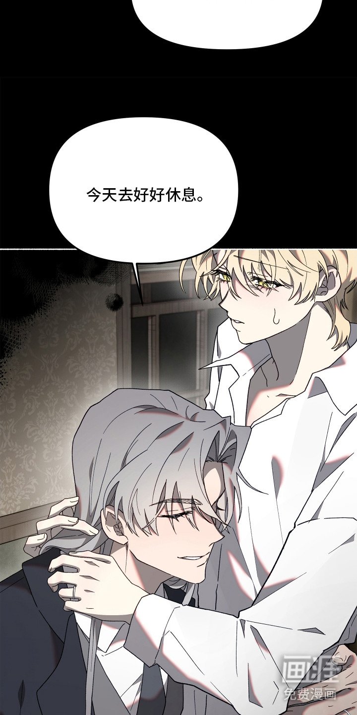 第2章：报纸