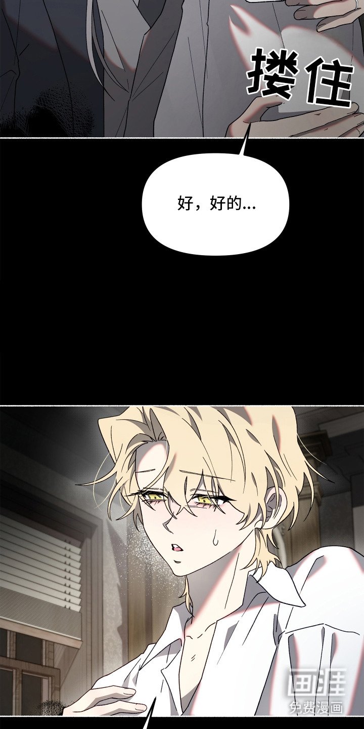 第2章：报纸