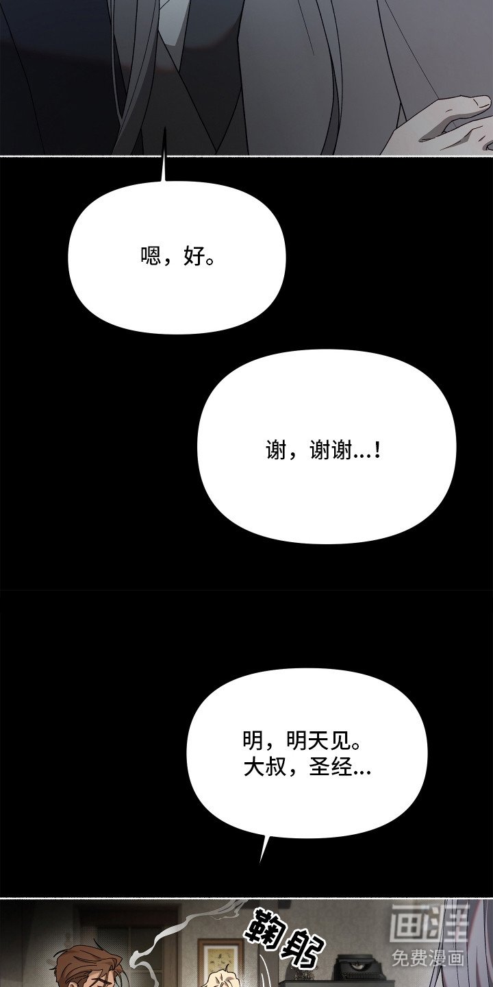 第2章：报纸