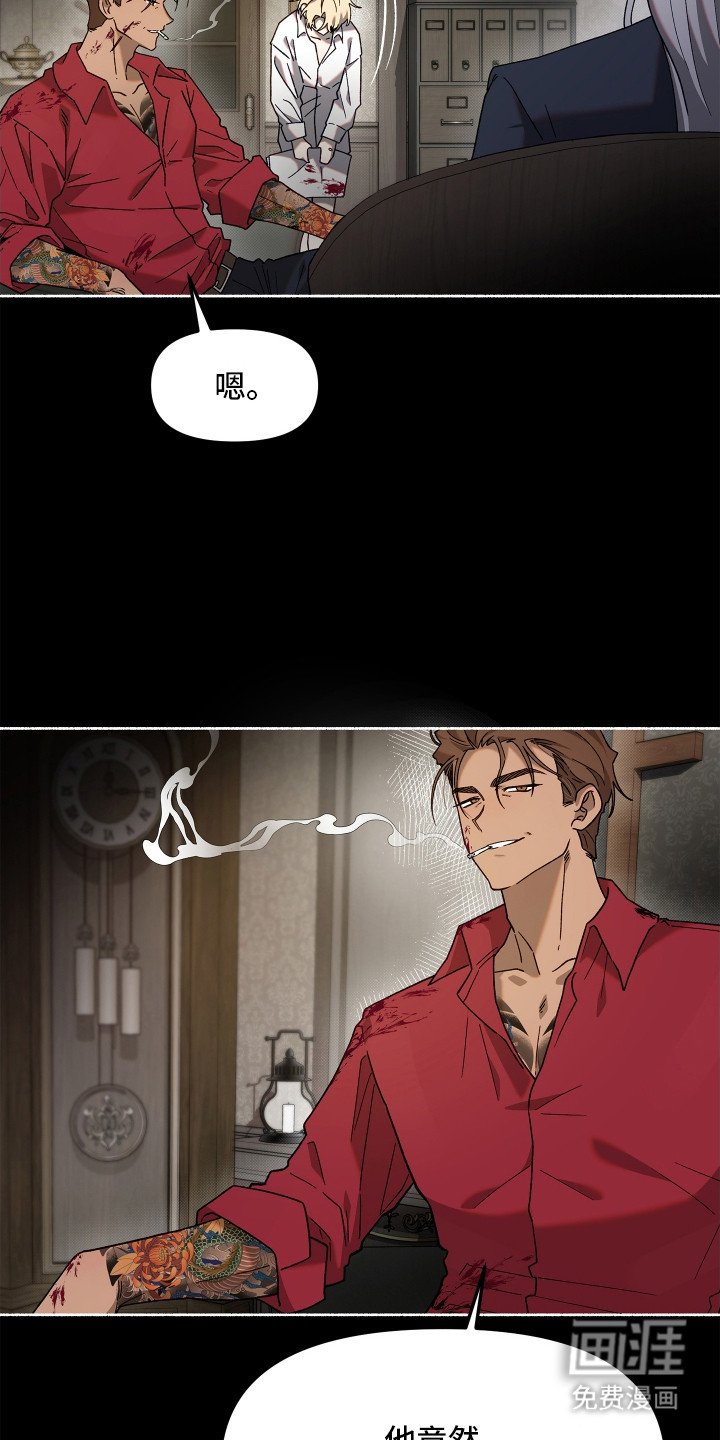 第2章：报纸