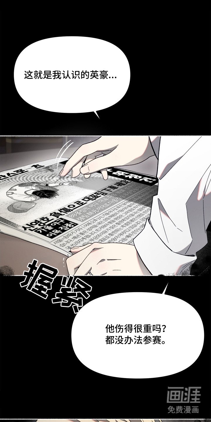 第2章：报纸