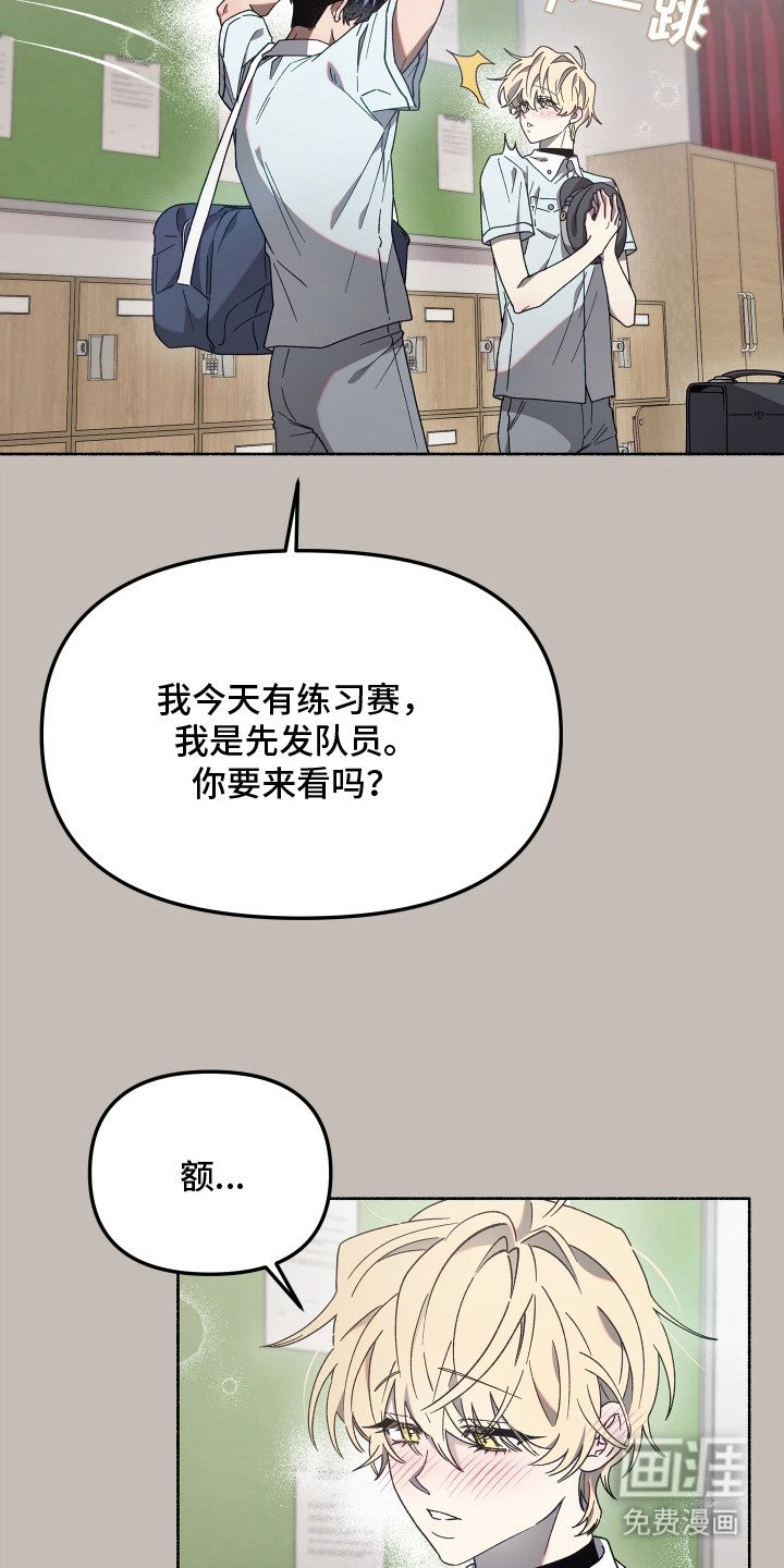 第2章：报纸