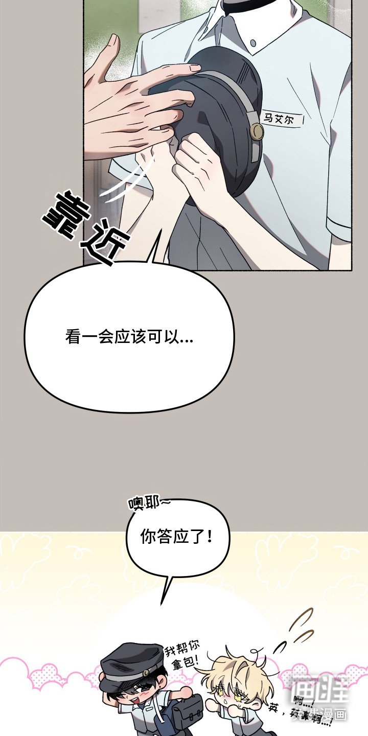 第2章：报纸
