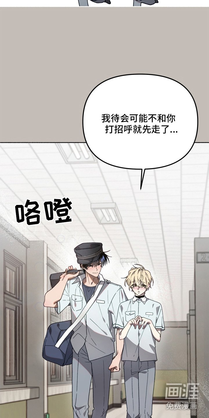 第2章：报纸