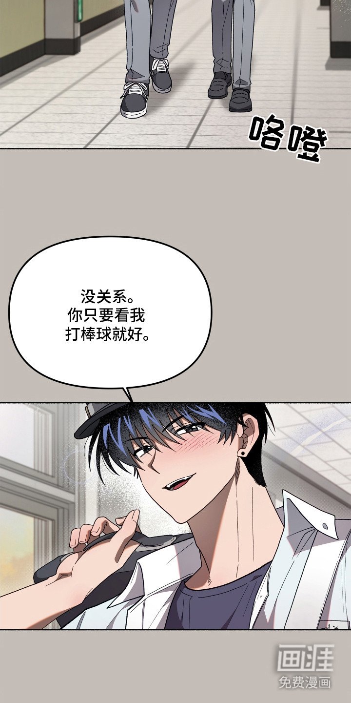 第2章：报纸