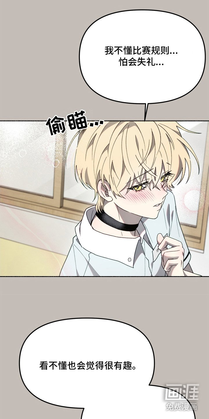 第2章：报纸