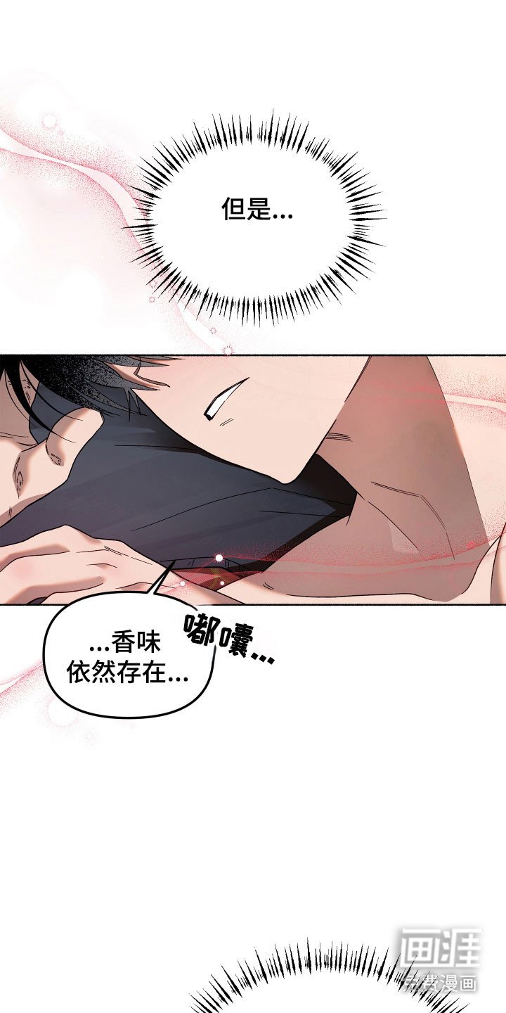 第20章：那个人是
