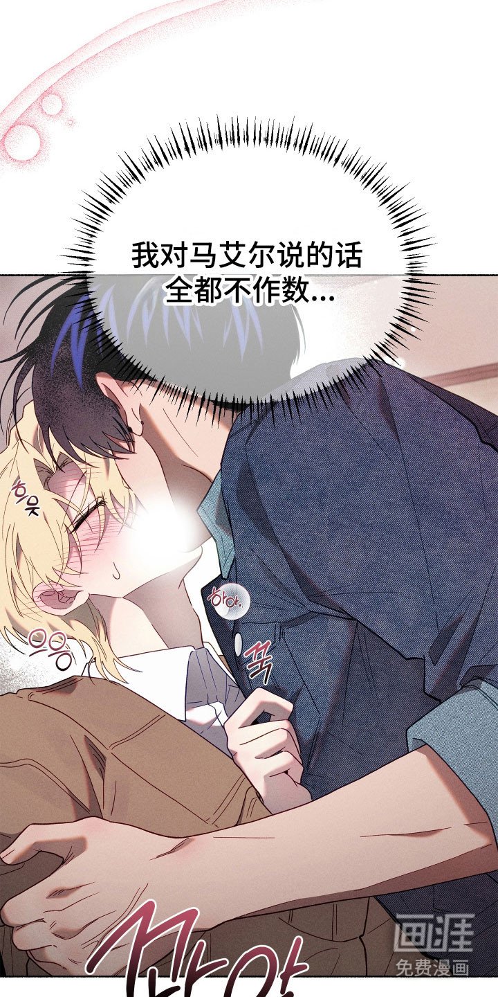 第20章：那个人是
