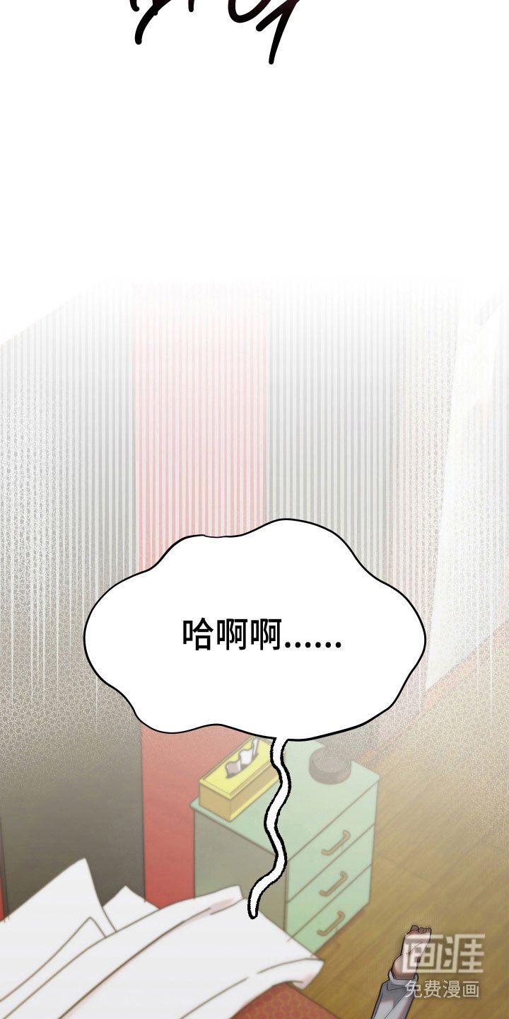 第20章：那个人是