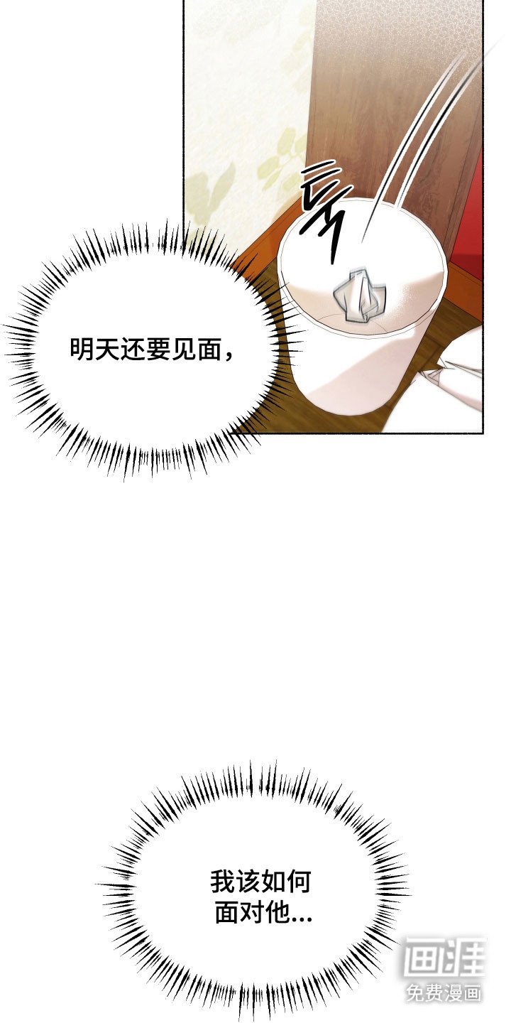 第20章：那个人是
