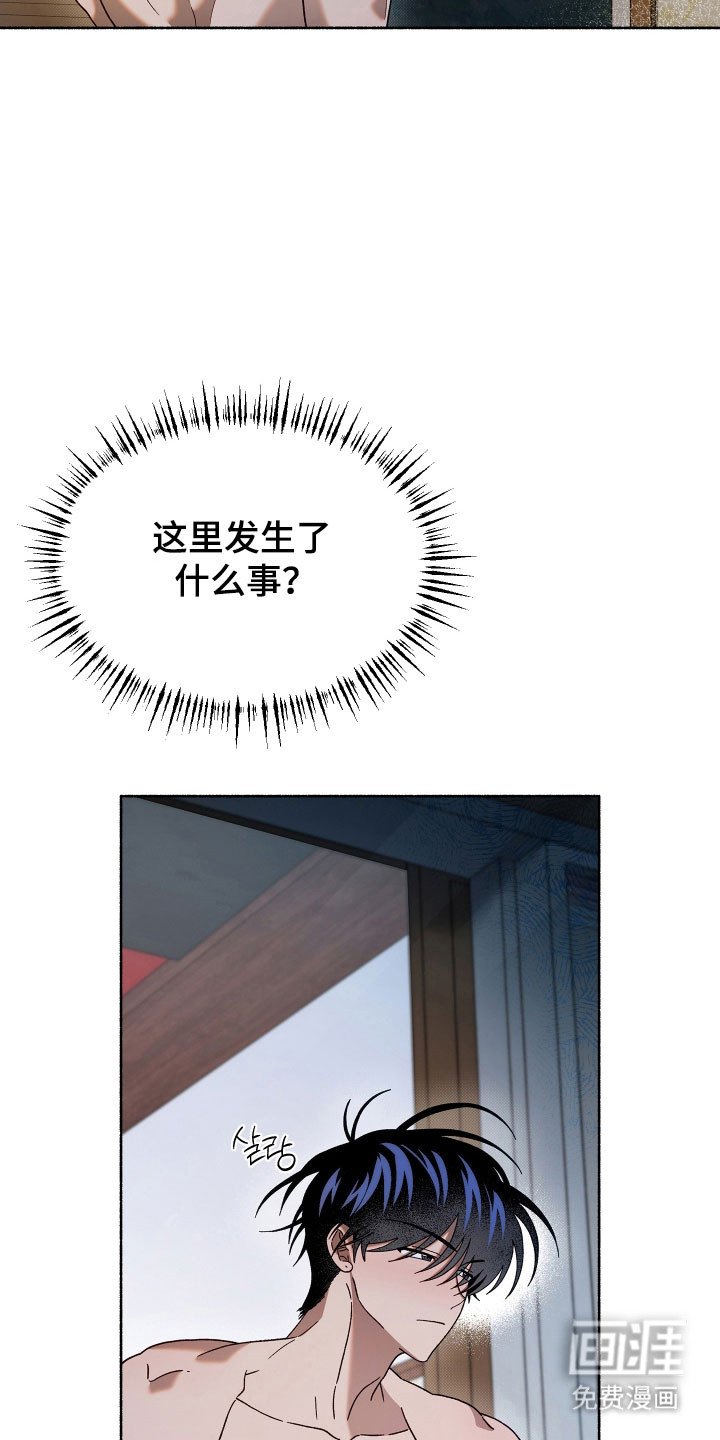 第20章：那个人是