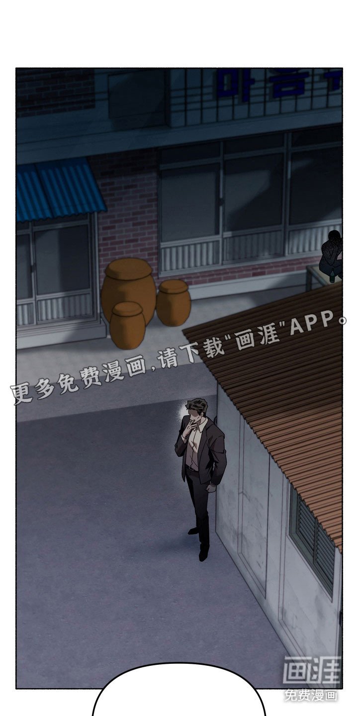 第20章：那个人是