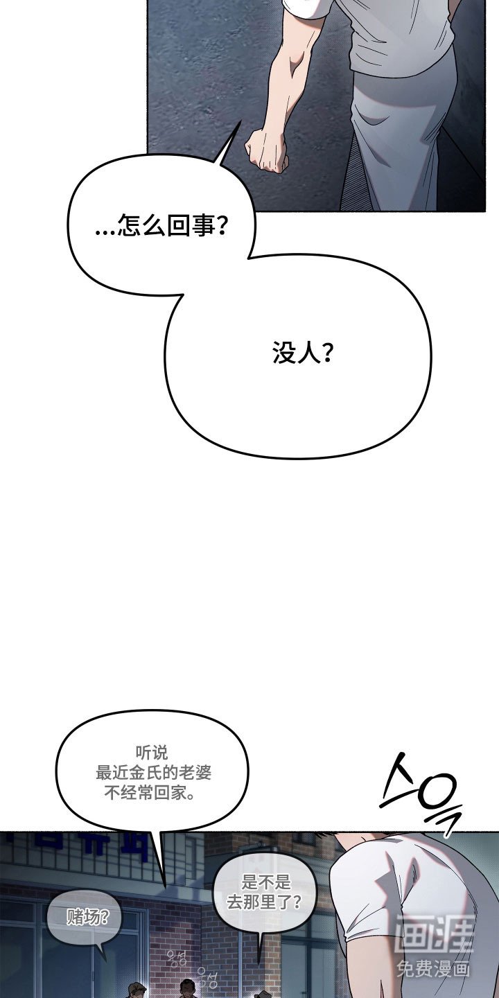 第21章：去个地方