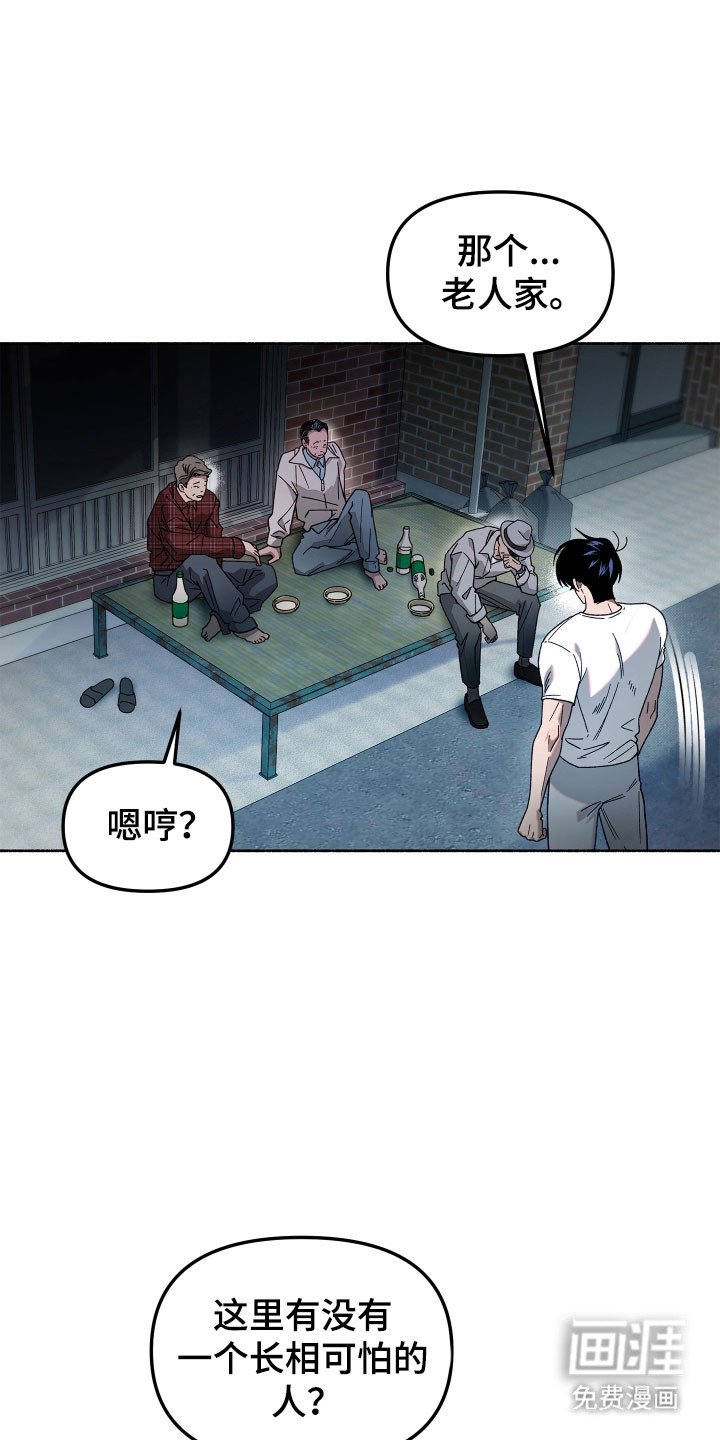 第21章：去个地方