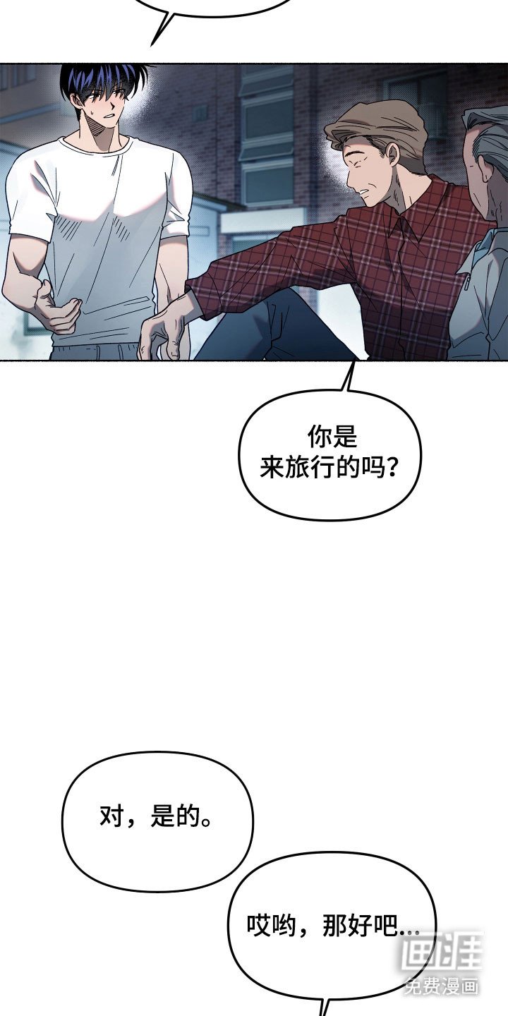 第21章：去个地方