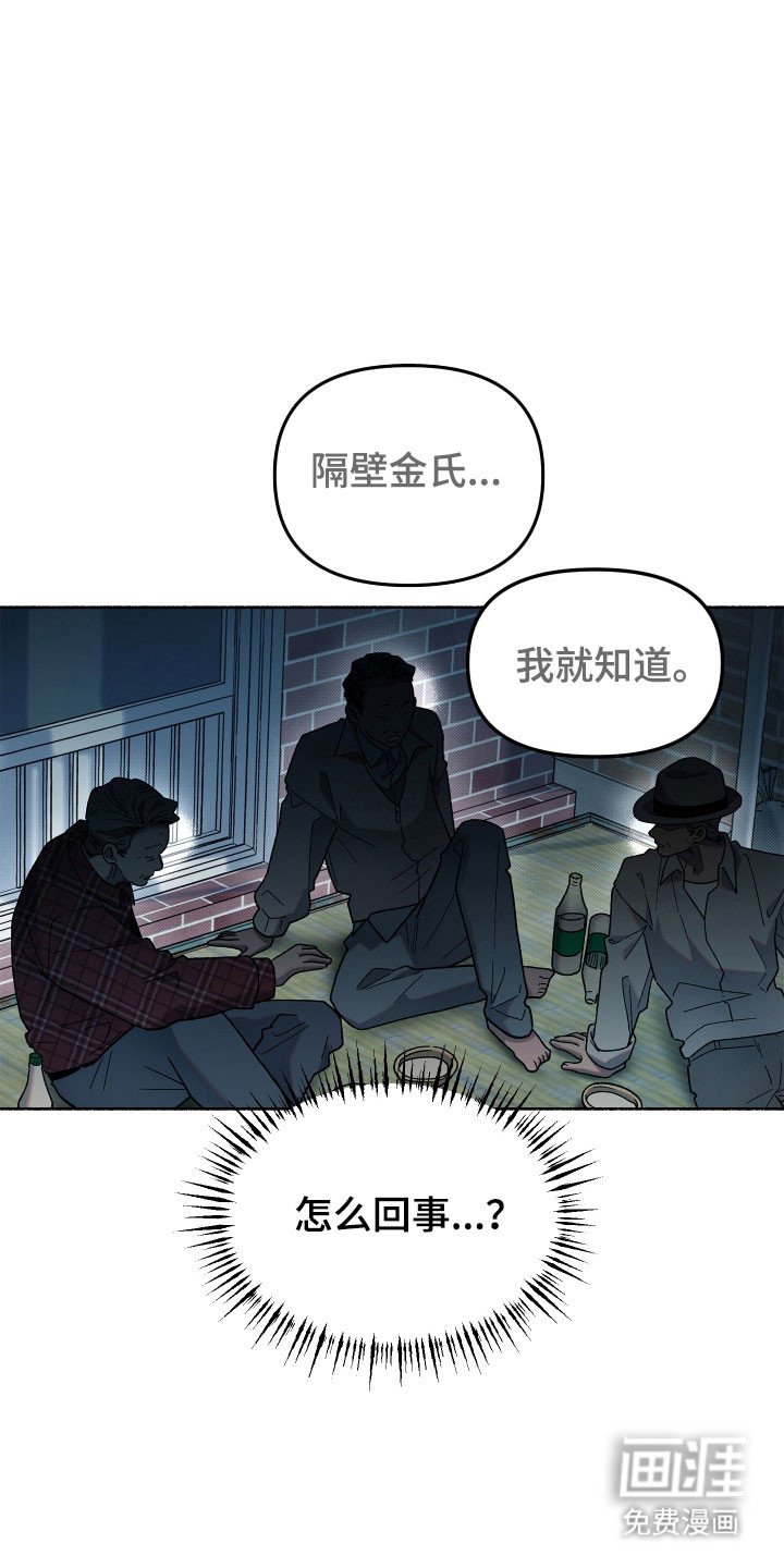 第21章：去个地方