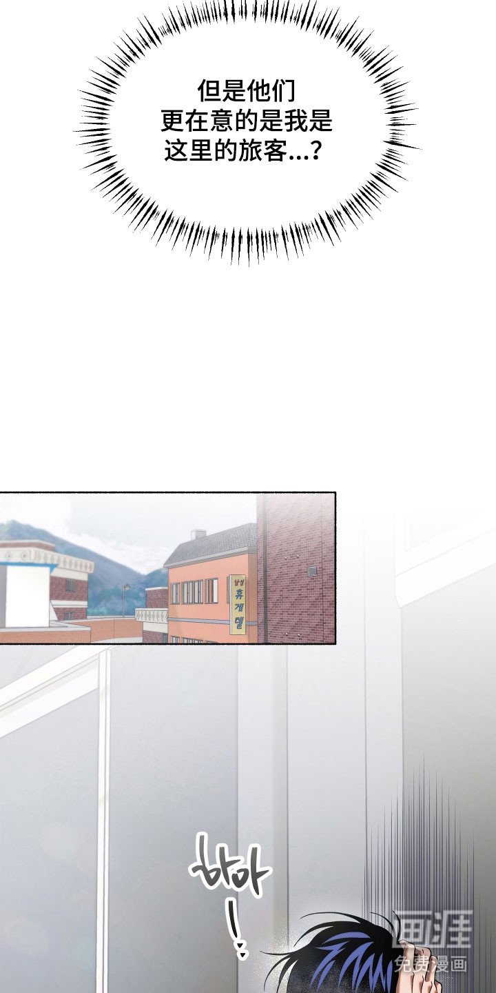 第21章：去个地方