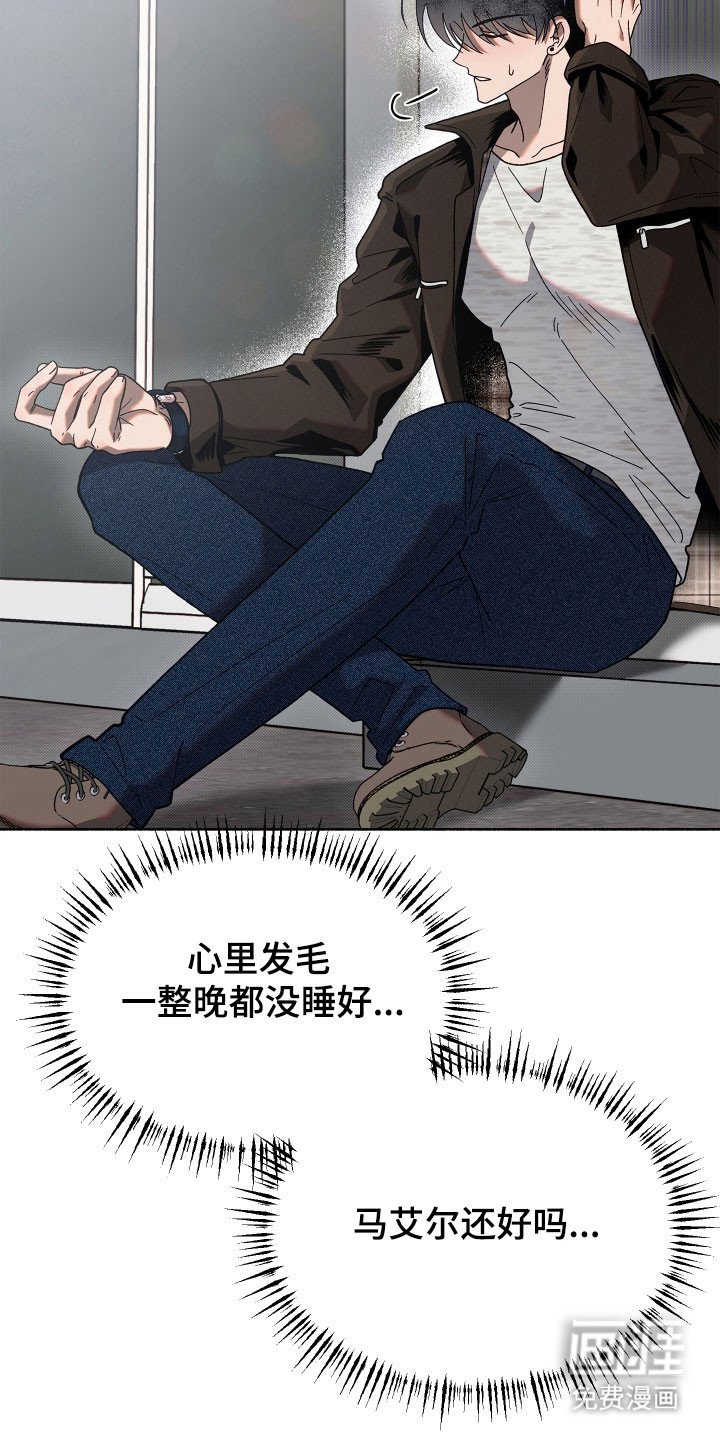 第21章：去个地方