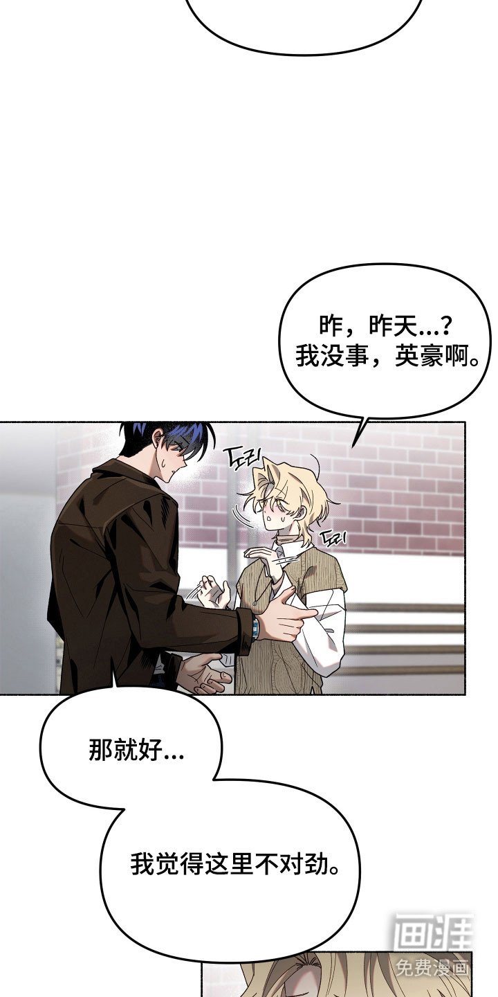 第21章：去个地方