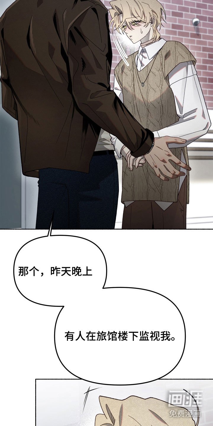 第21章：去个地方