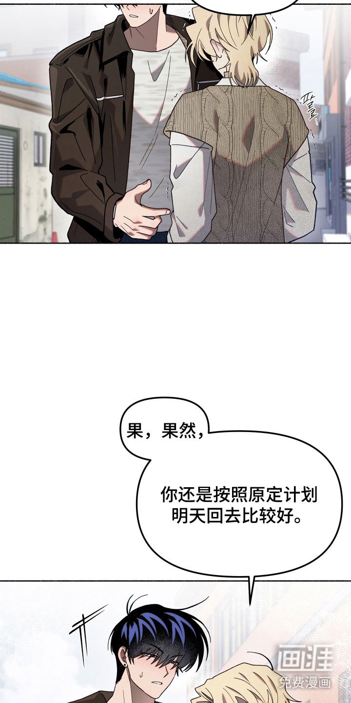 第21章：去个地方