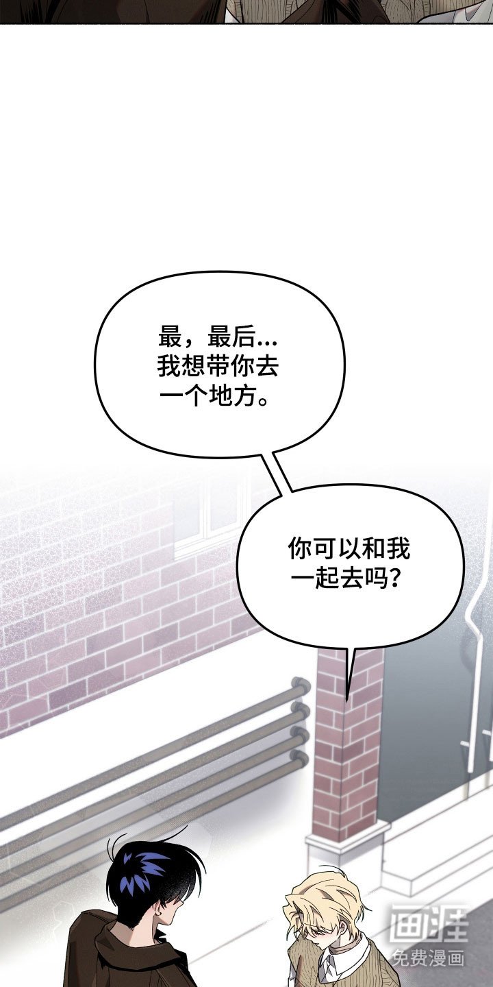 第21章：去个地方