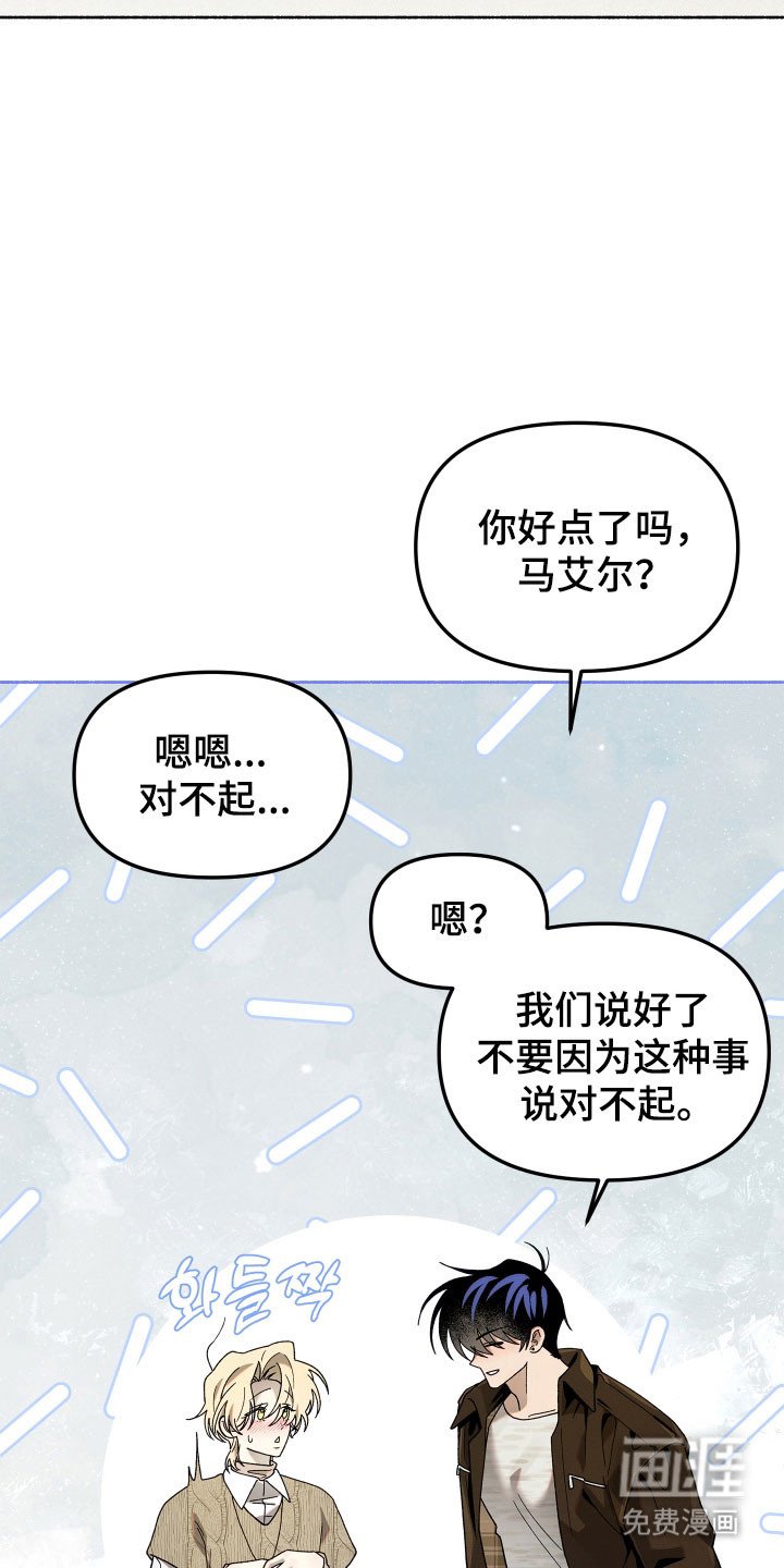 第22章：只有你