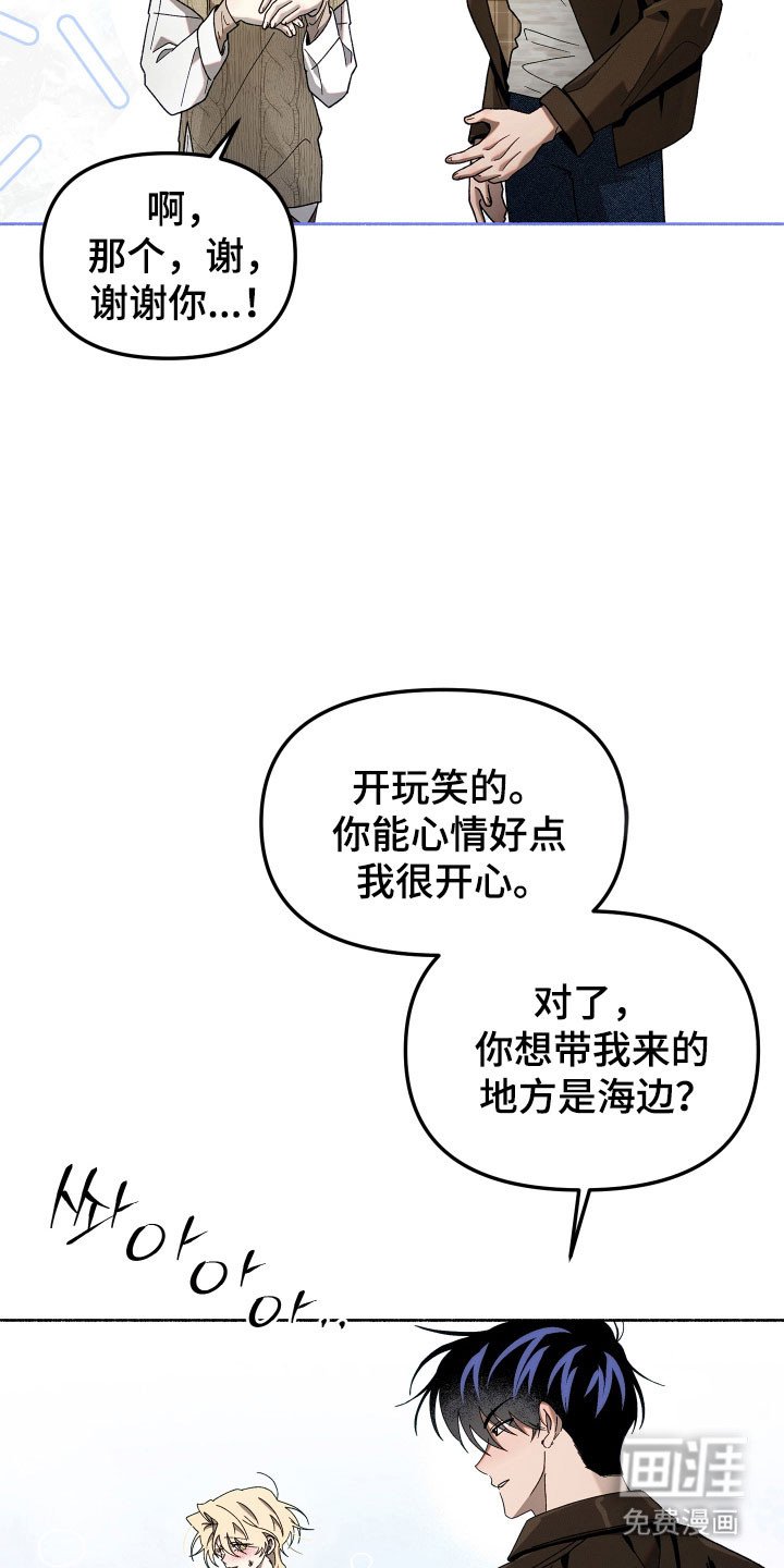第22章：只有你