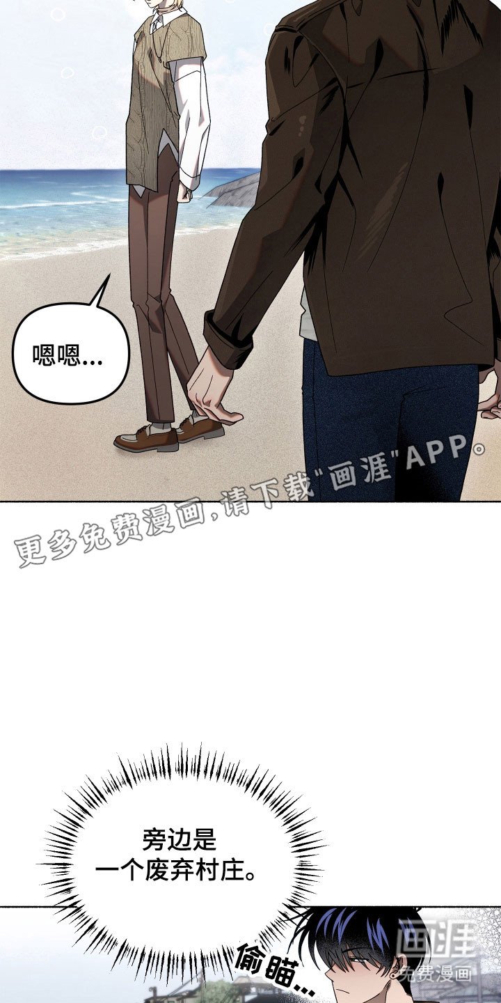 第22章：只有你