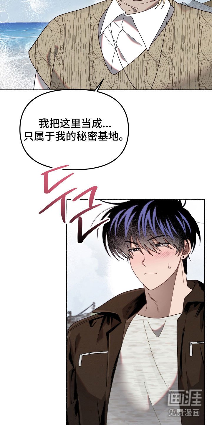 第22章：只有你