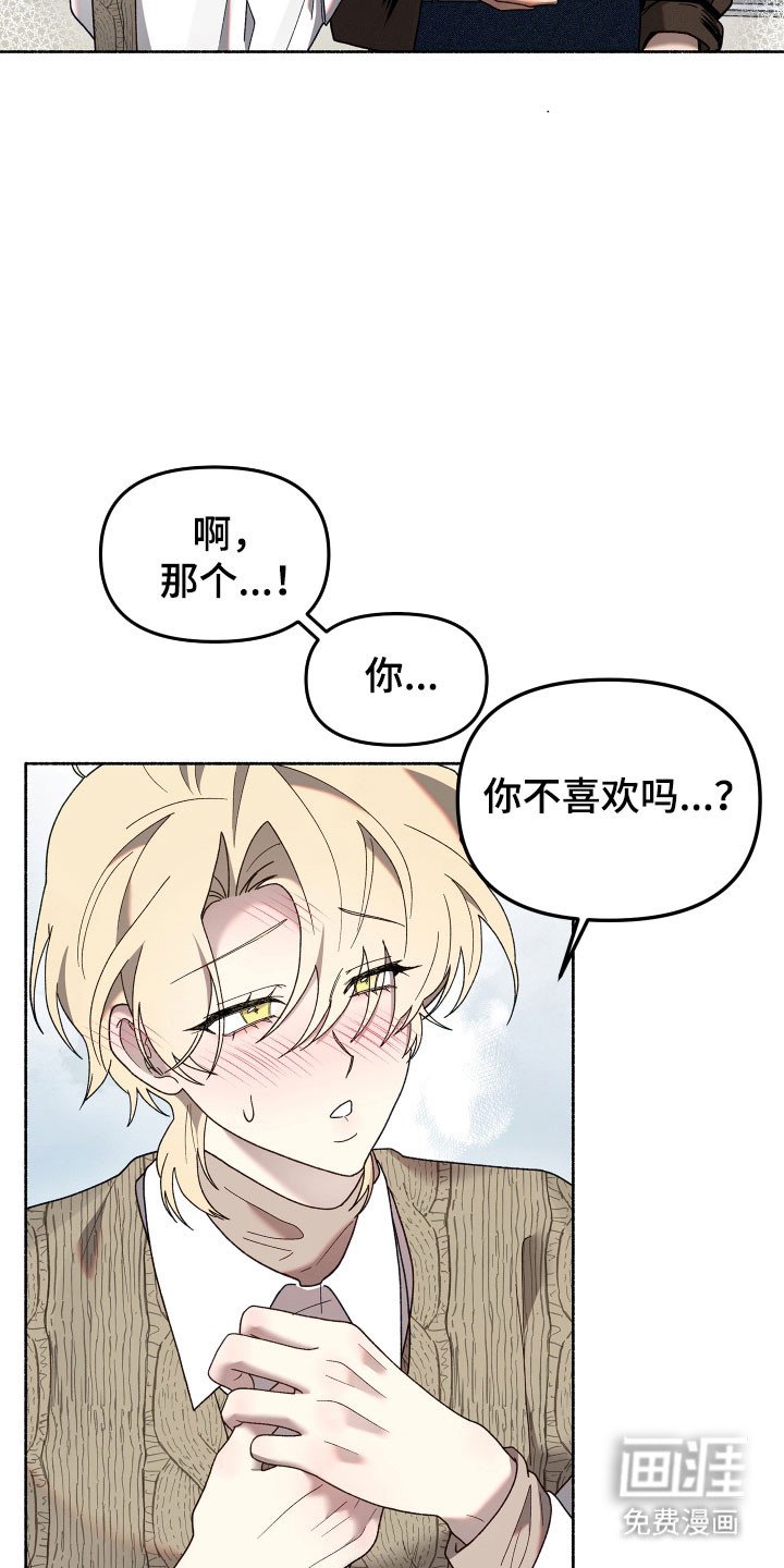 第22章：只有你