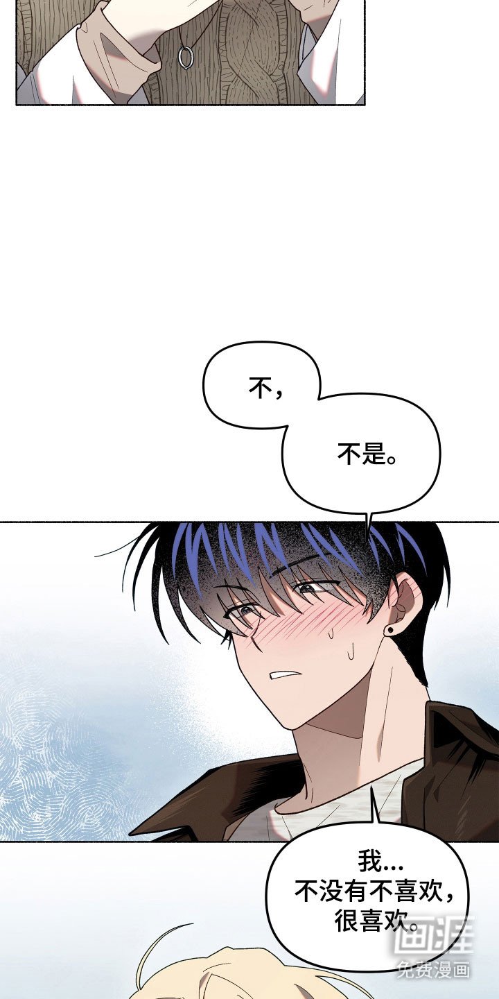 第22章：只有你