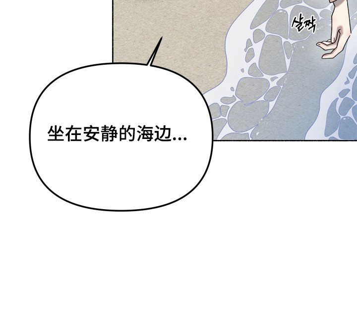 第22章：只有你
