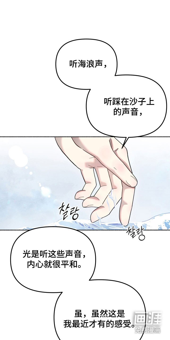 第22章：只有你