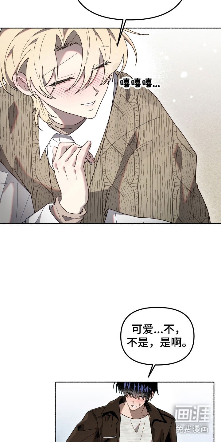 第22章：只有你