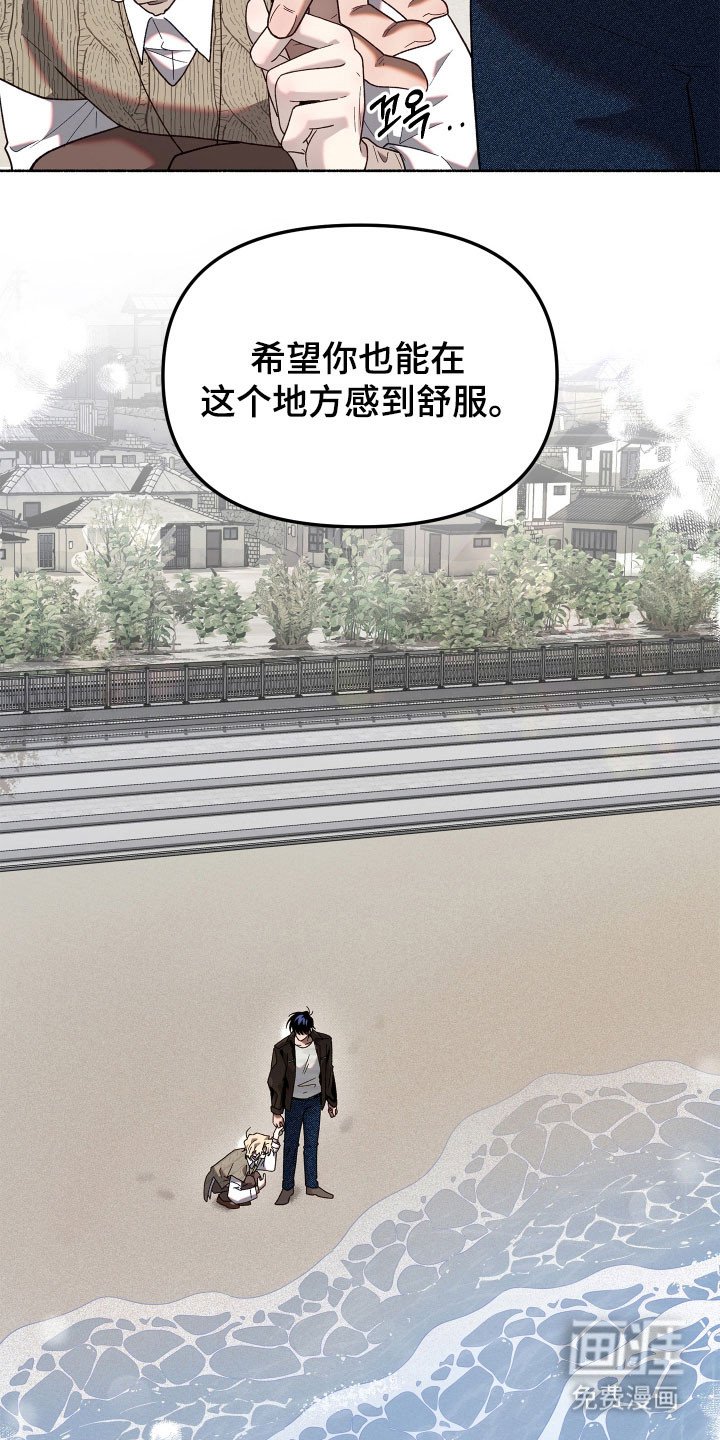 第22章：只有你