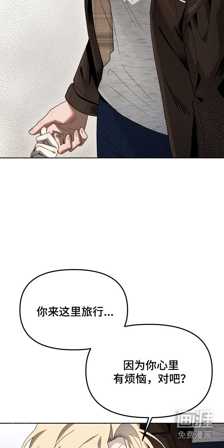 第22章：只有你