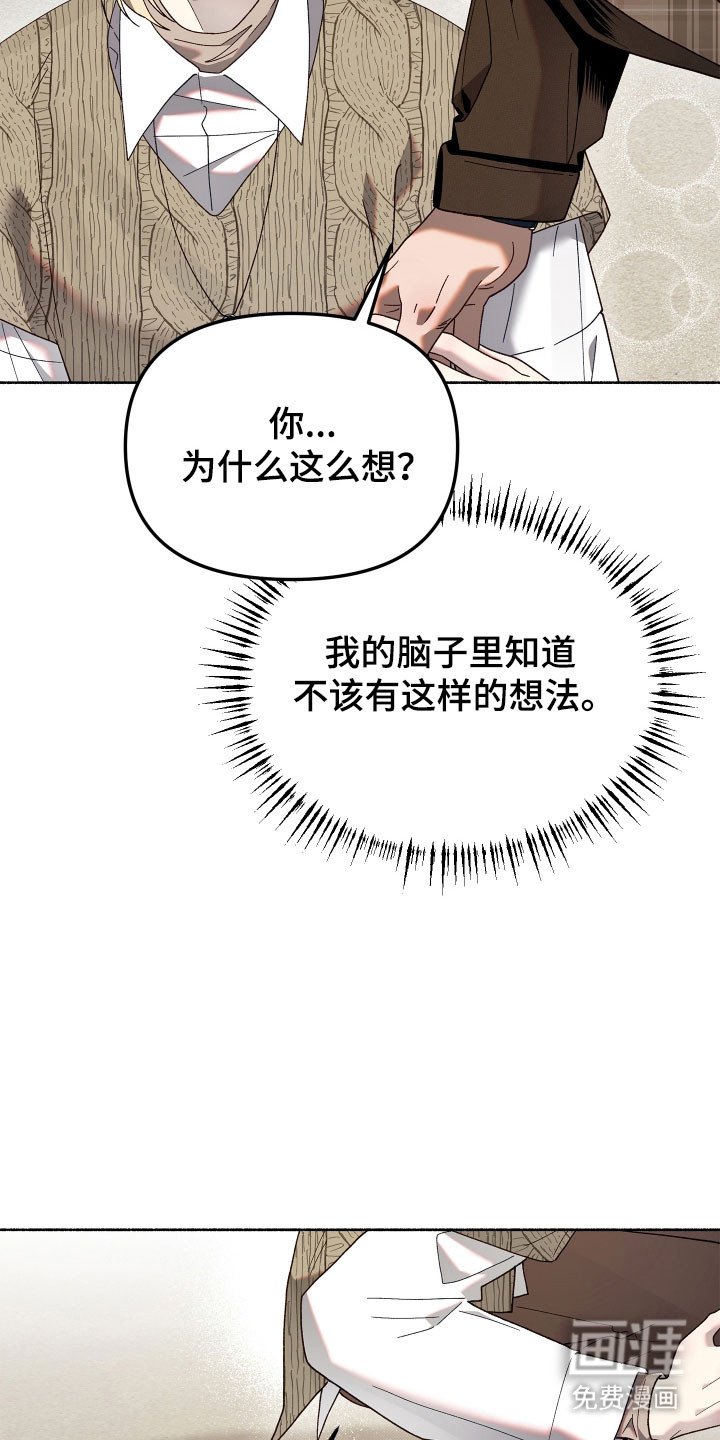 第22章：只有你