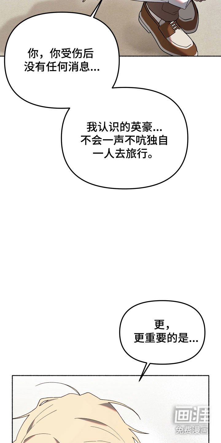 第22章：只有你