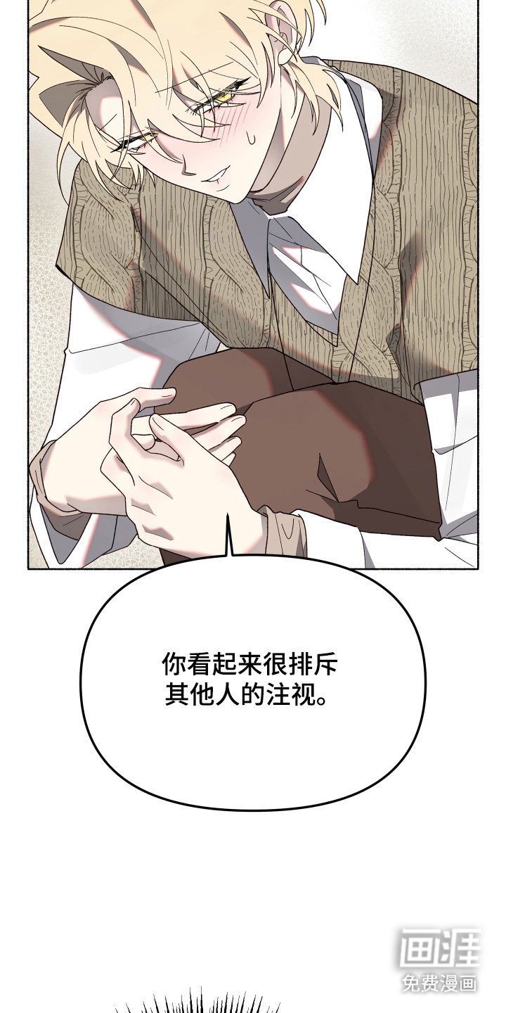 第22章：只有你