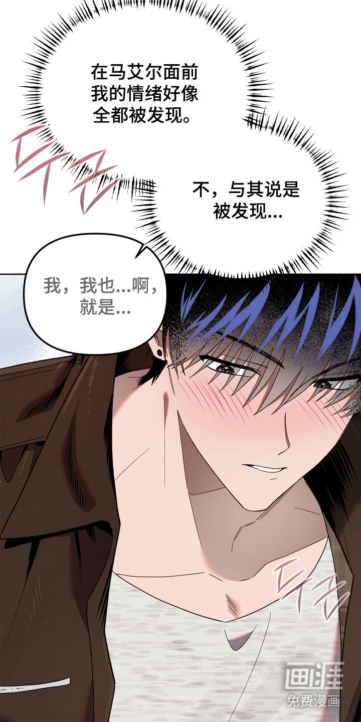 第22章：只有你