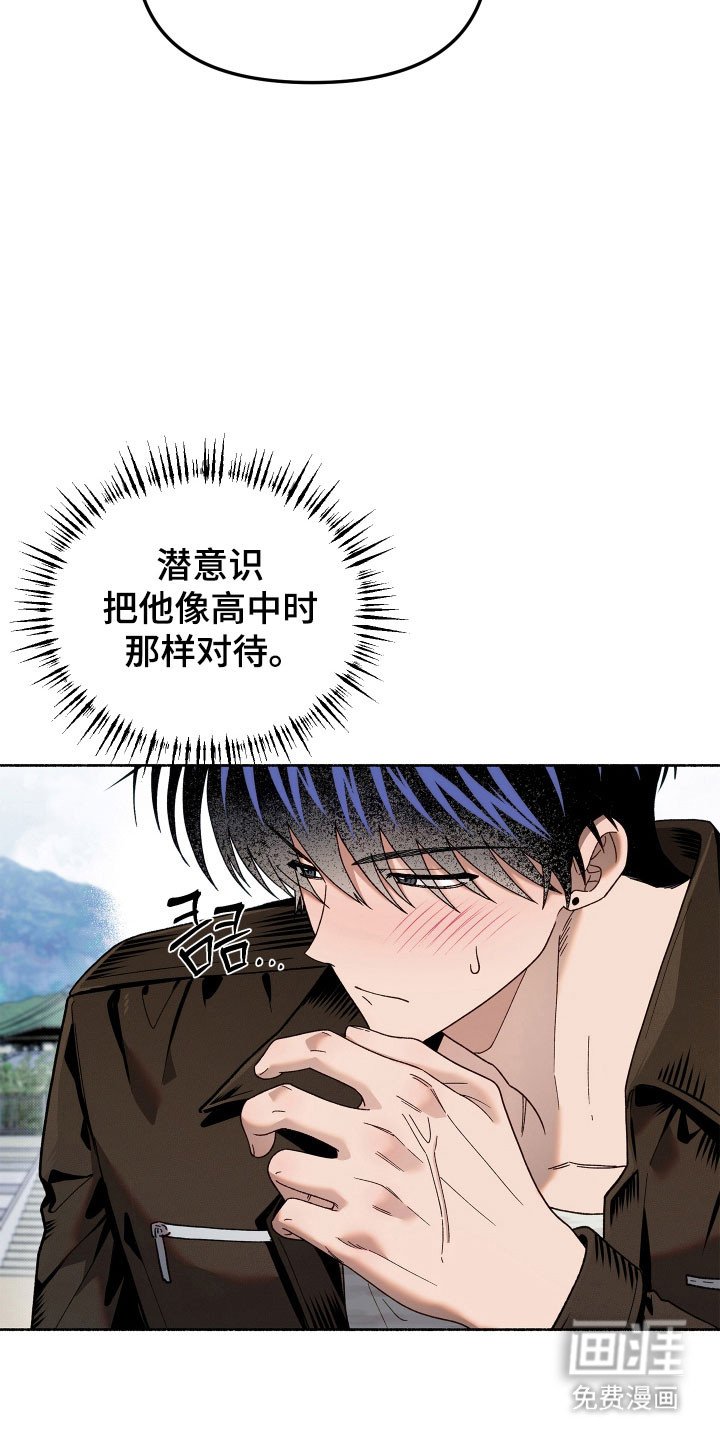 第23章：非常痛苦