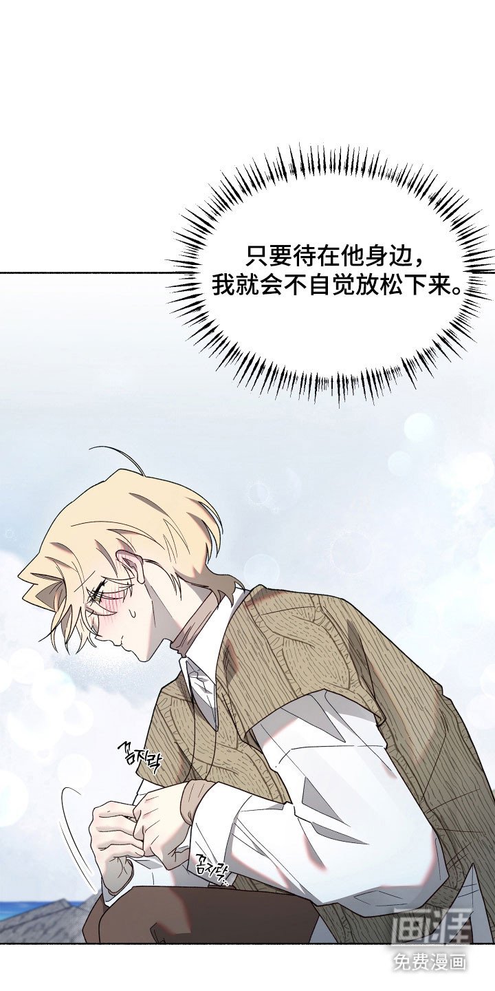 第23章：非常痛苦