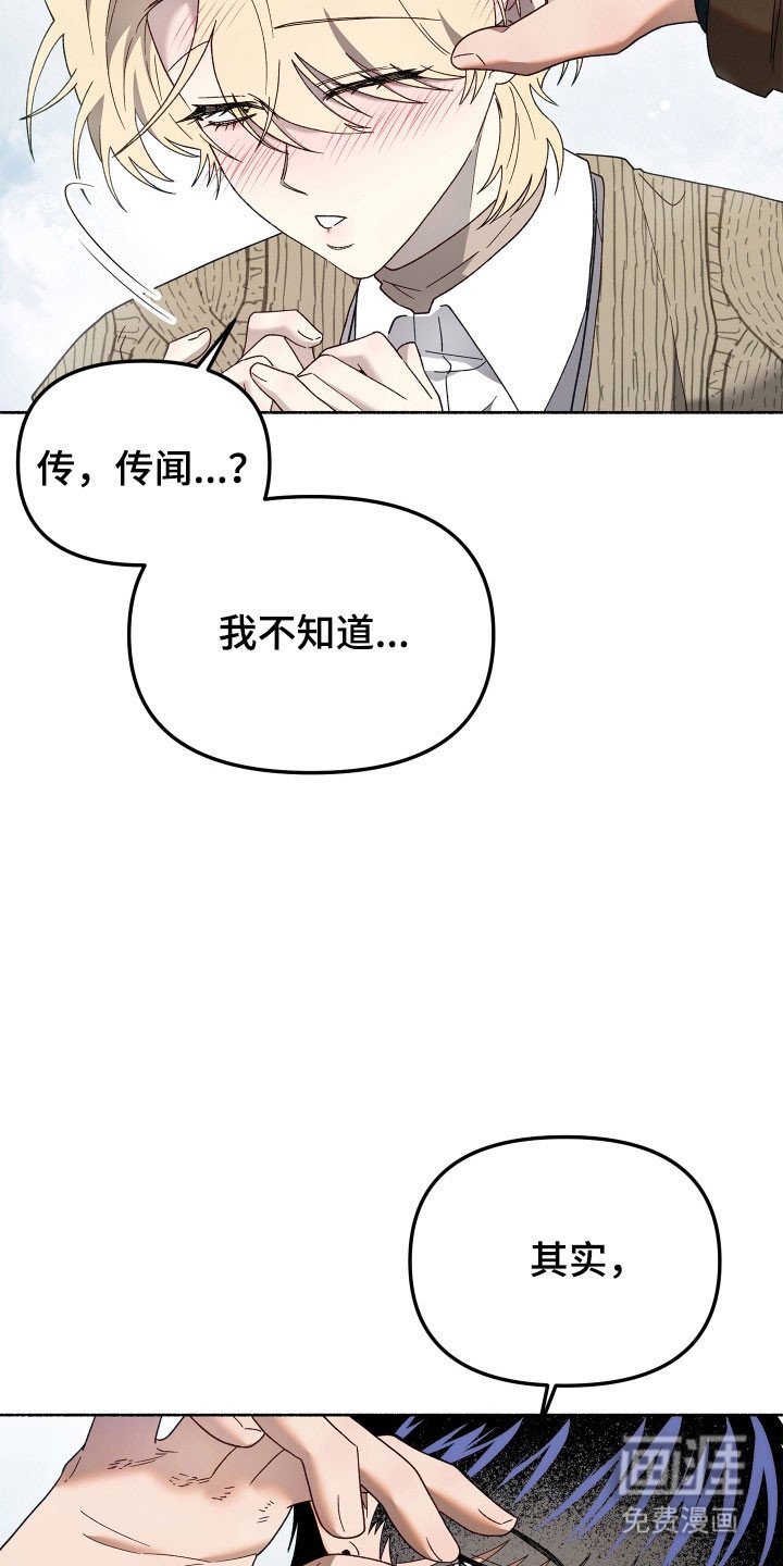 第23章：非常痛苦