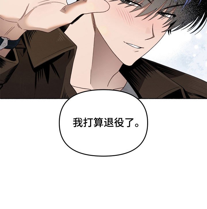 第23章：非常痛苦