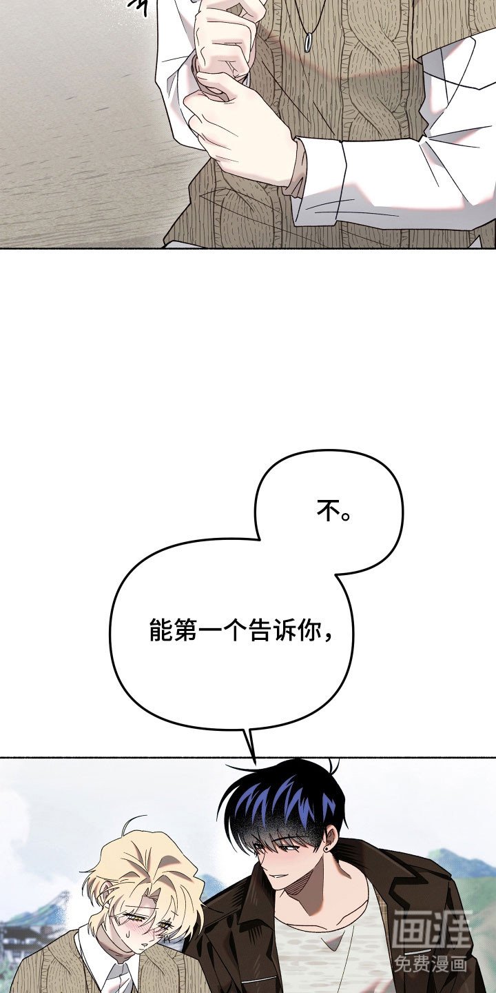 第23章：非常痛苦