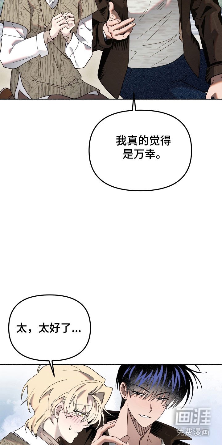 第23章：非常痛苦