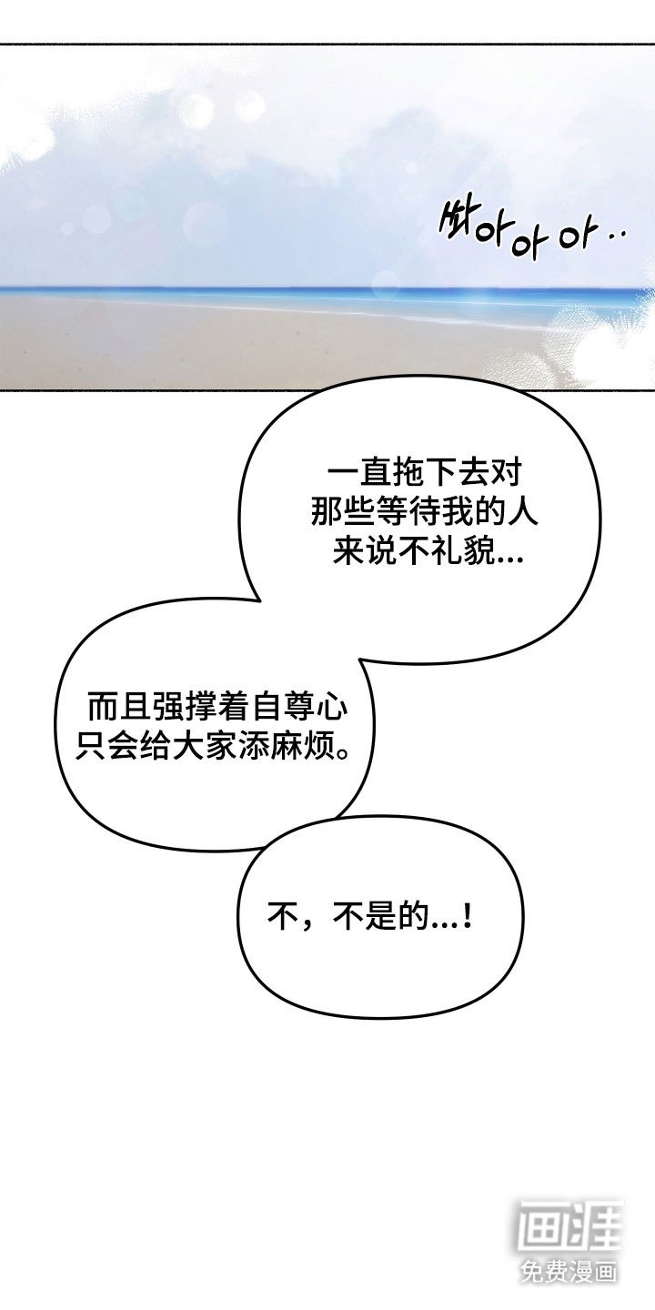 第24章：能猜到吗
